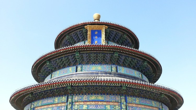 Temple of Heaven
